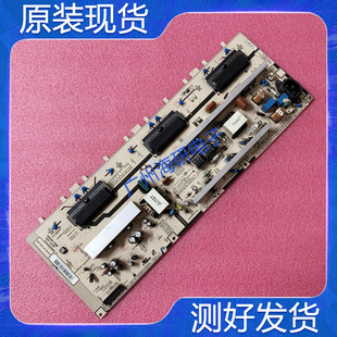 三星LA37B530P7R LA37B450C4H电源板H37F1-9SS BN44-00262A测好