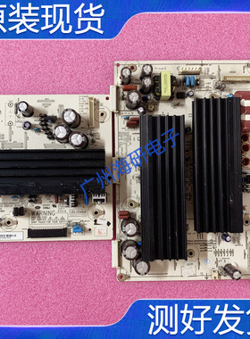 上机测好 长虹 3D42A3000 Y板JUQ7.820.00054117 V3.1屏PM42H4000