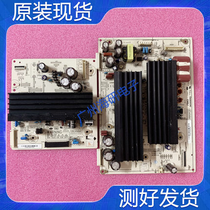 上机测好 长虹 3D42A3000 Y板JUQ7.820.00054117 V3.1屏PM42H4000