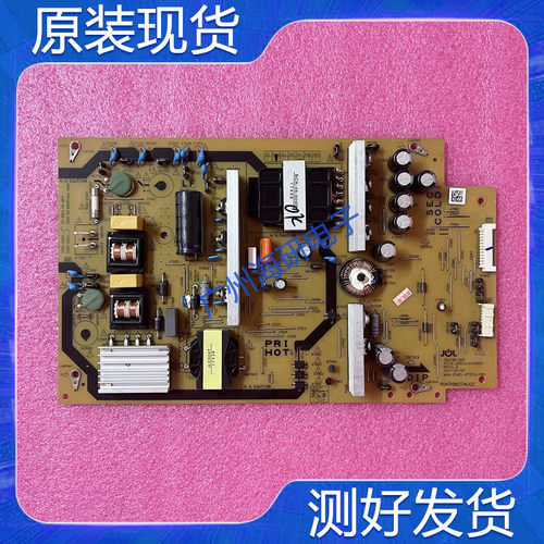 LCD50SU575A/50MY5100A电源板