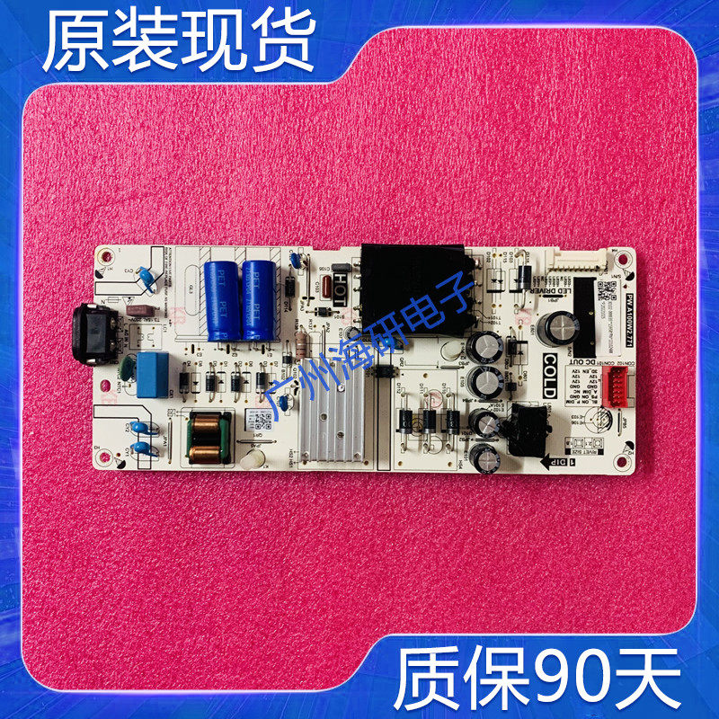 55V6E电源板PW.A100W2.771