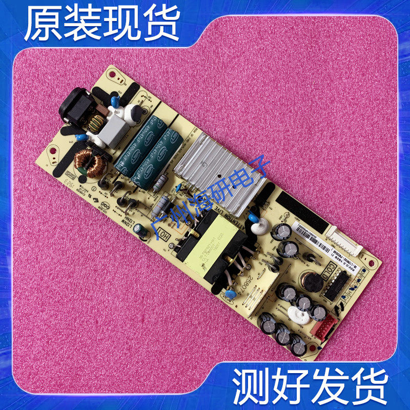 TCL 50V2 55L2 55F6电源板 08-L12NHA2-PW200A 40-L12NW4-PWC1CG