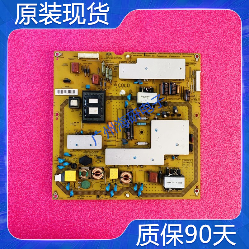 原装夏普 LCD-46LX440A电源板JSL2086-003 RUNTKA960WJQZ