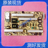 52LE700 LCD 46LE700A电源板RUNTKA625WJQZ 夏普LCD PSD 0699测好