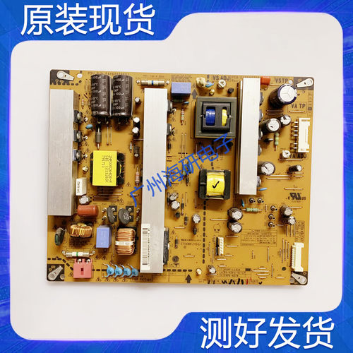 LG42PA450C-CM电源板EAX64276601