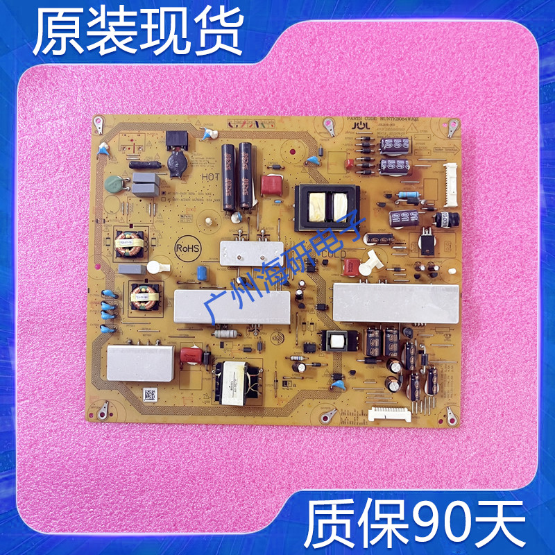 夏普LCD-52DS20A电源板JSL2119