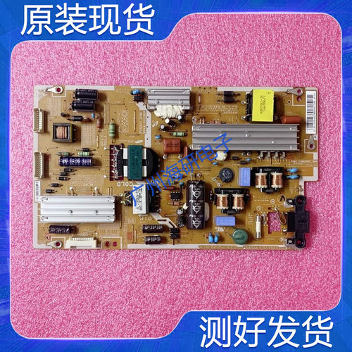 三星电源板PD55A1BN44-00536B
