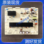 1180 2000 2280 长虹3D51C5588 2080 2060Y板JUQ7.820.00064499