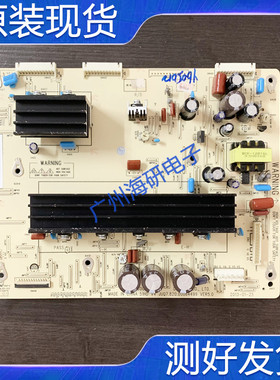 长虹3D51C5588/1180/2000/2280/2080/2060Y板JUQ7.820.00064499