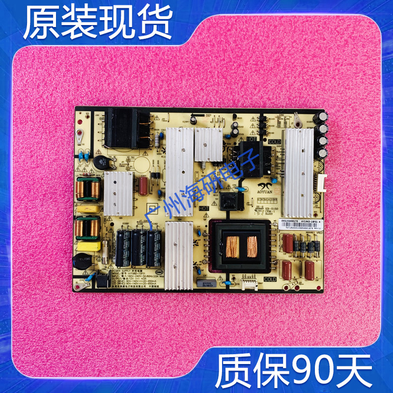 小米L65M5-ECL65M5-5S电源板