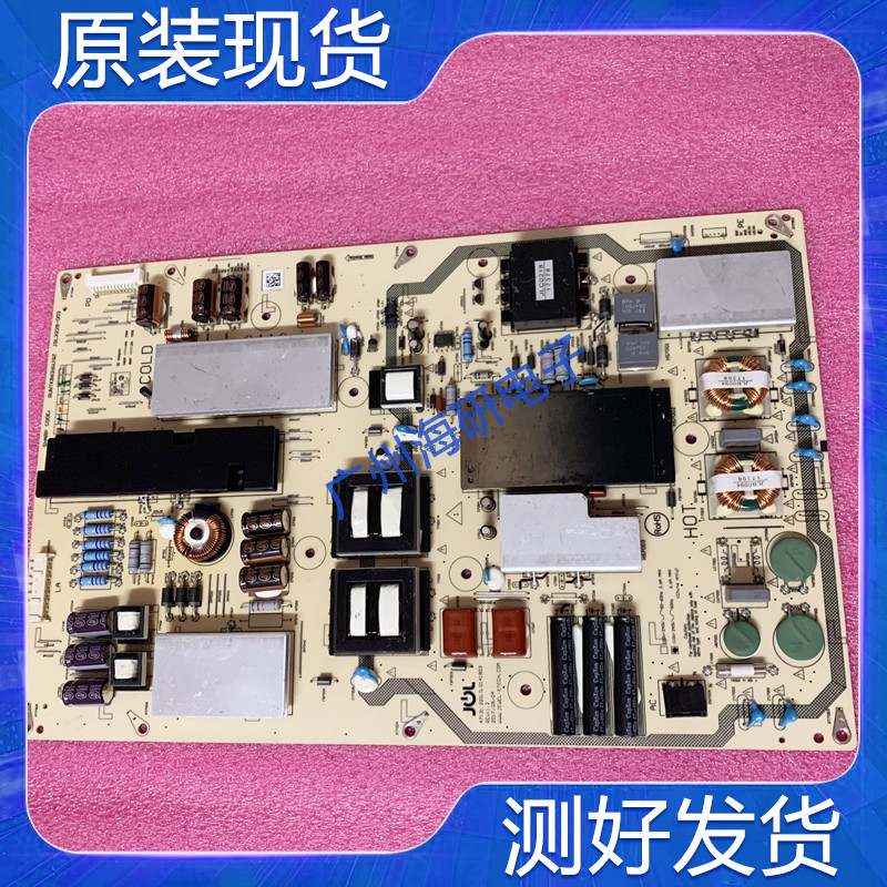 夏普LCD-70SU575A/MY5100电源板