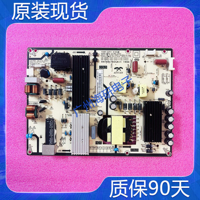 红米L55R8-X电源板AY178D-2SF01