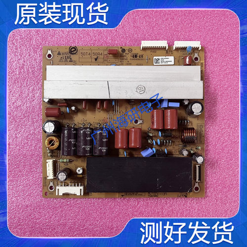 LG50PA450C-CM50R4T4电视机Z板
