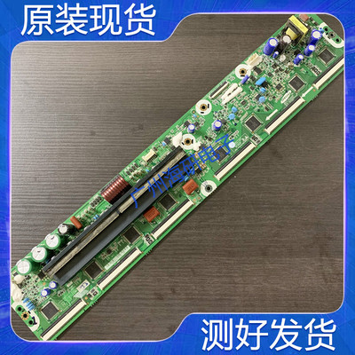 43FH-YM-2LAYER驱动板LJ41-10342