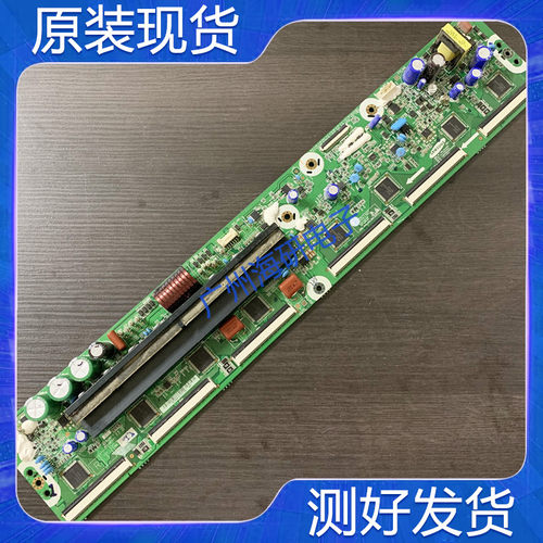 43FH-YM-2LAYER驱动板LJ41-10342