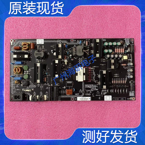 微鲸W65L电源板FSP261-2PSZ01
