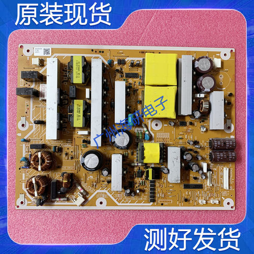 松下TH-P42/46/50UT30c电源板