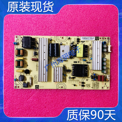 海尔LS55A51LS55H610X电源板
