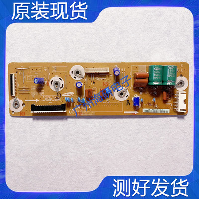 原装三星 PA43H4000AJ Z板LJ41-10361A LJ92-02036A/B/C/E/F HH