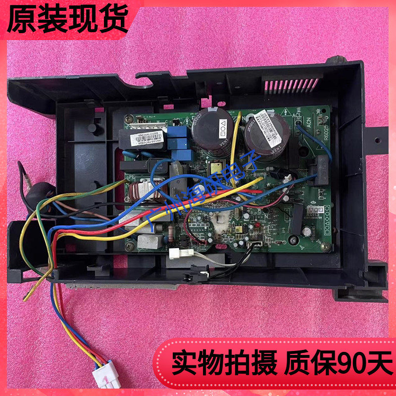 美的变频空调外机主板KFR-26W/BP2-185(T128023)DC.D13.WP2-1现货