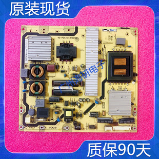 原装TCL L46V6200DEG液晶电视机电源板40-PE4212-PWC1XG现货