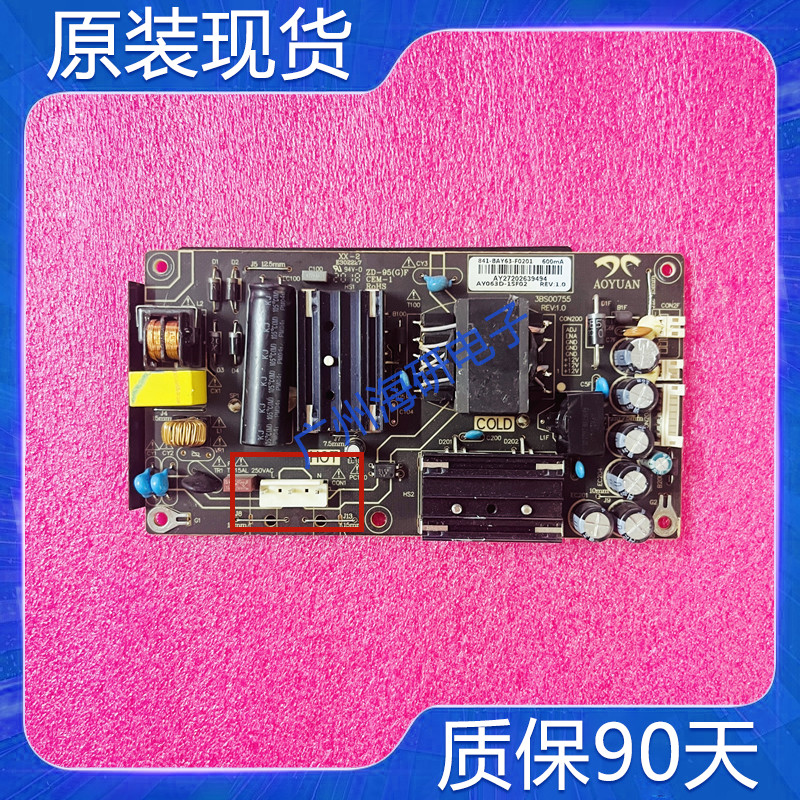 32G6G/G1R电源板841-BAY63-F0201