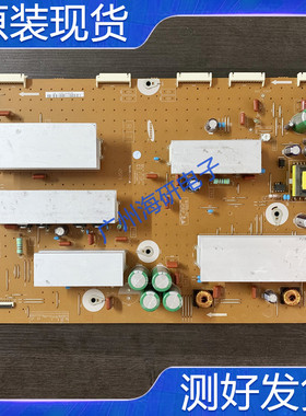测好 原装三星PS60E530A6R Y板LJ92-01859A   LJ41-10162A 现货