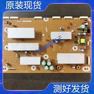 测好 原装三星PS60E530A6R Y板LJ92-01859A   LJ41-10162A 现货