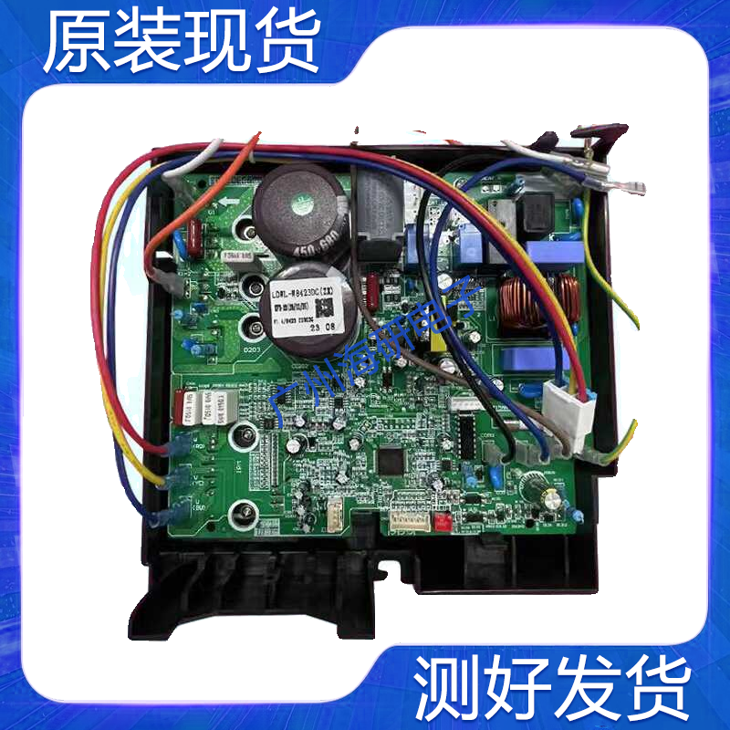 外机主板格力主板208通用