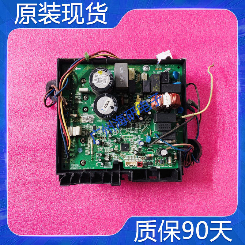 全新通用板208款 格力空调变频外主板 30148123 W8423M 02613026
