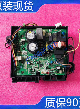 全新通用板208款 格力空调变频外主板 30148123 W8423M 02613026