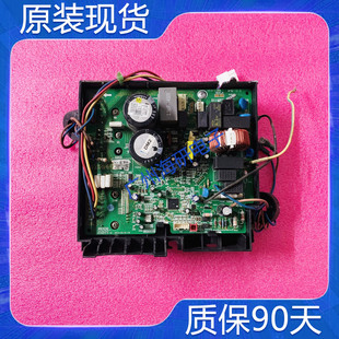 全新通用板208款 30148123 W8423M 02613026 格力空调变频外主板