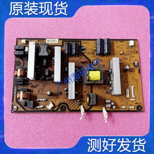 原装松下TH-50PH30C等离子电视电源板MPF6912 配 MC127HU1400测好 - 封面