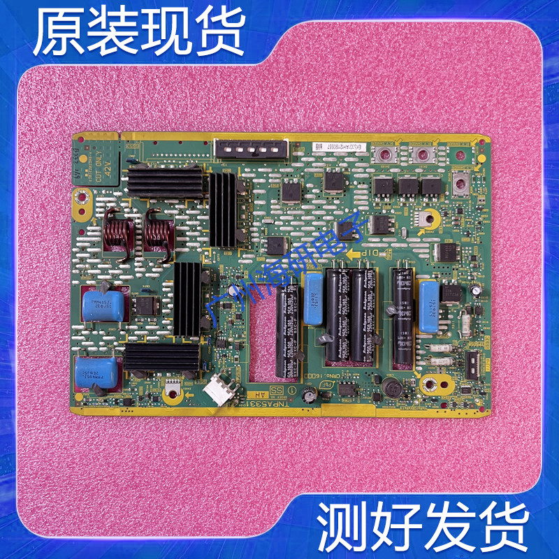 原装拆机松下 等离子TH-P46GT31C SS板 TNPA5331 AH 测好 现货 - 实物图