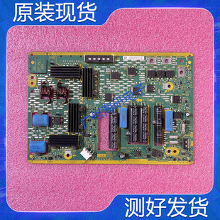 原装拆机松下 等离子TH-P46GT31C SS板 TNPA5331 AH 测好 现货
