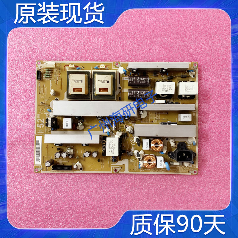 原装三星 I52f1_9HS 电源板LA52B750 LA46B550 BN44-00267B实图