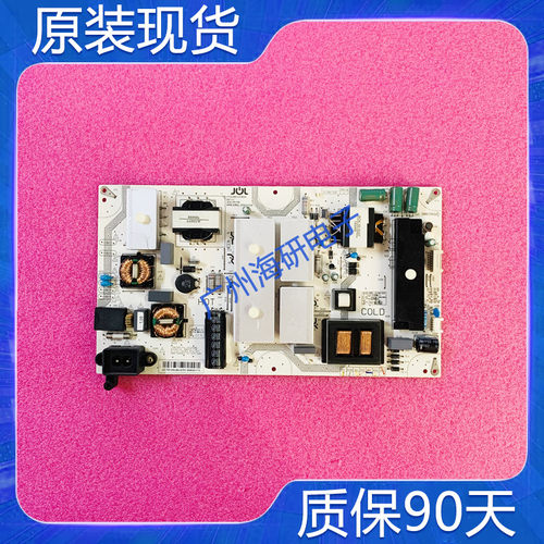 长虹55Q2EU电源板JCL75D-2SB480