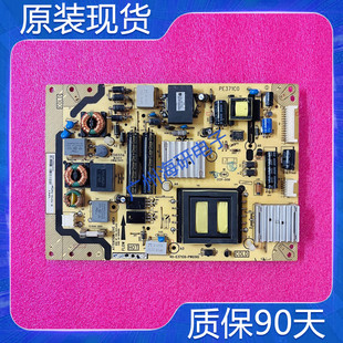 TCL E371C6 L39E5090 3D电源板40 PWG1XG测好 L48F3600A 原装