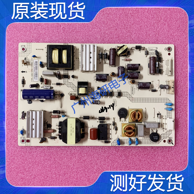 夏普LCD-50NX100A液晶电源板