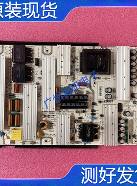 原装Zwatt内置电源板ER8501-H 教学一体广告机 通用大功率板 测好