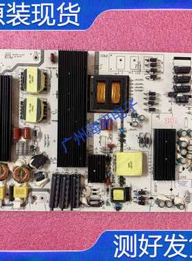 触控一体机教学机 LK-PL750402C电源板CQC15001121123 ZD-95测好