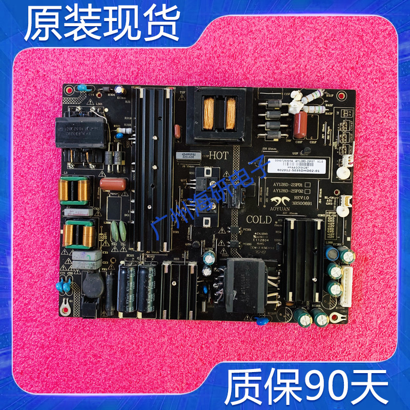 LE50AL88A51电源板AY128D-2SF07