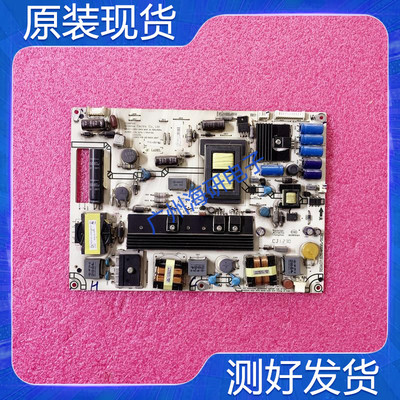 LED55K320D电源板RSAG7.820.4688