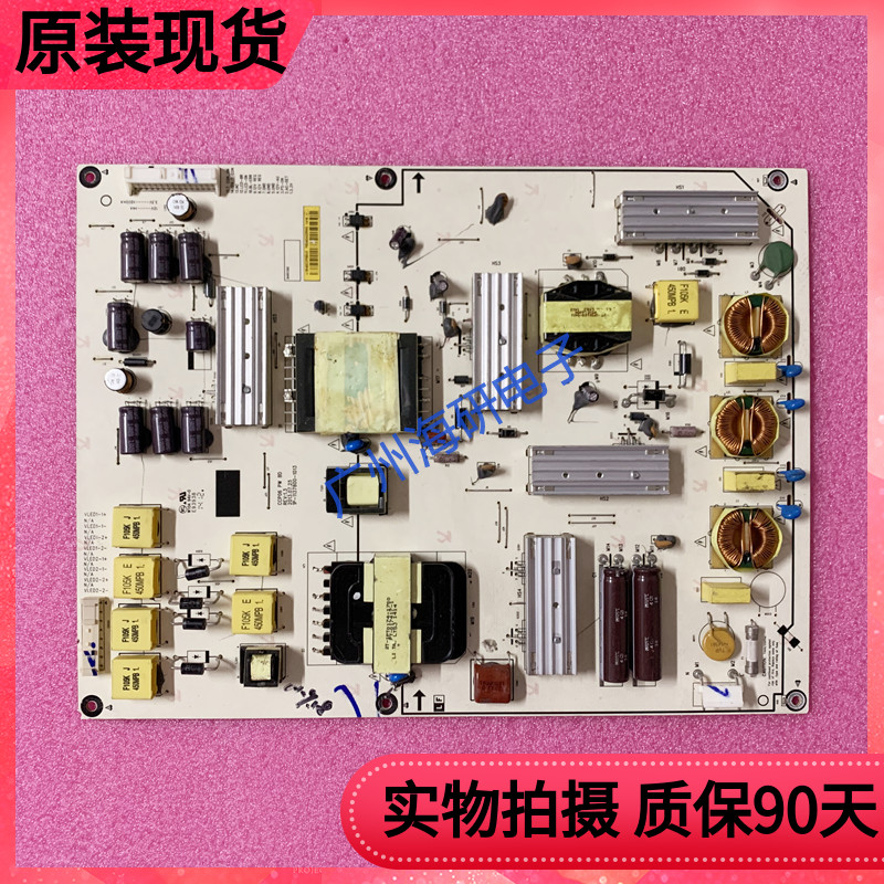 乐视LetvX60SX60电源CCP06PW