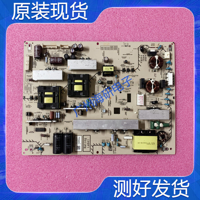 索尼KDL-46/55HX800电源板APS-266 APS-261 1-881-893-11测好