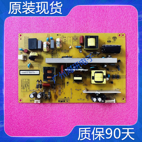 长虹LED50C2000I55C2080i电源板