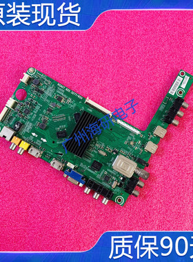 原装海信LED46K260X3D主板RSAG7.820.5277屏HE420GF-B51 现货测好