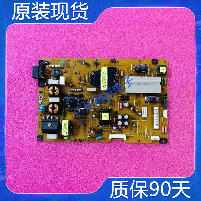 LG47LA680047GA7800电源板原装