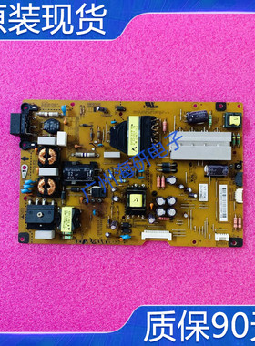 原装LG 47LA6800 47GA7800电源板 EAX64905701 LGP4247-13LPB测好