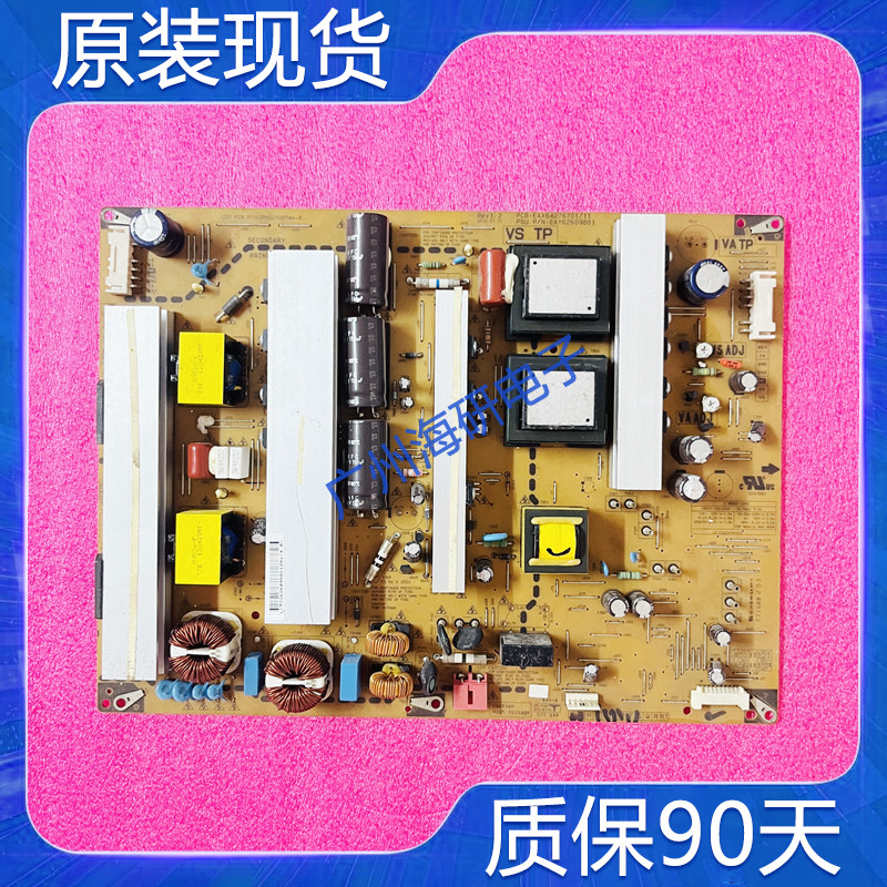 LG60R4电源板EAX64276701
